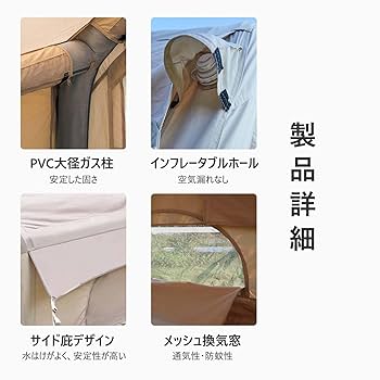 週末限定価格❣❊インフレータブルテント エアー 簡単組み立て 楽天市場】【☆最大10%OFFcp!】【1〜3人用】テント 小型テント